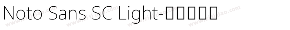 Noto Sans SC Light字体转换